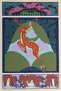 Formes et couleurs: vingt planches en couleurs contenant soixante-sept motifs decoratifs